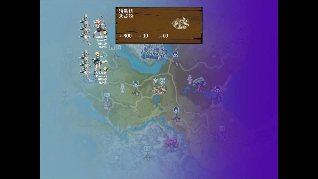 丘丘人的野望 新手开局 场景图 2
