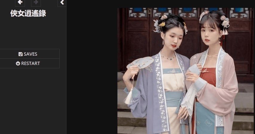 侠女逍遥录 版本内容 实机截图 2