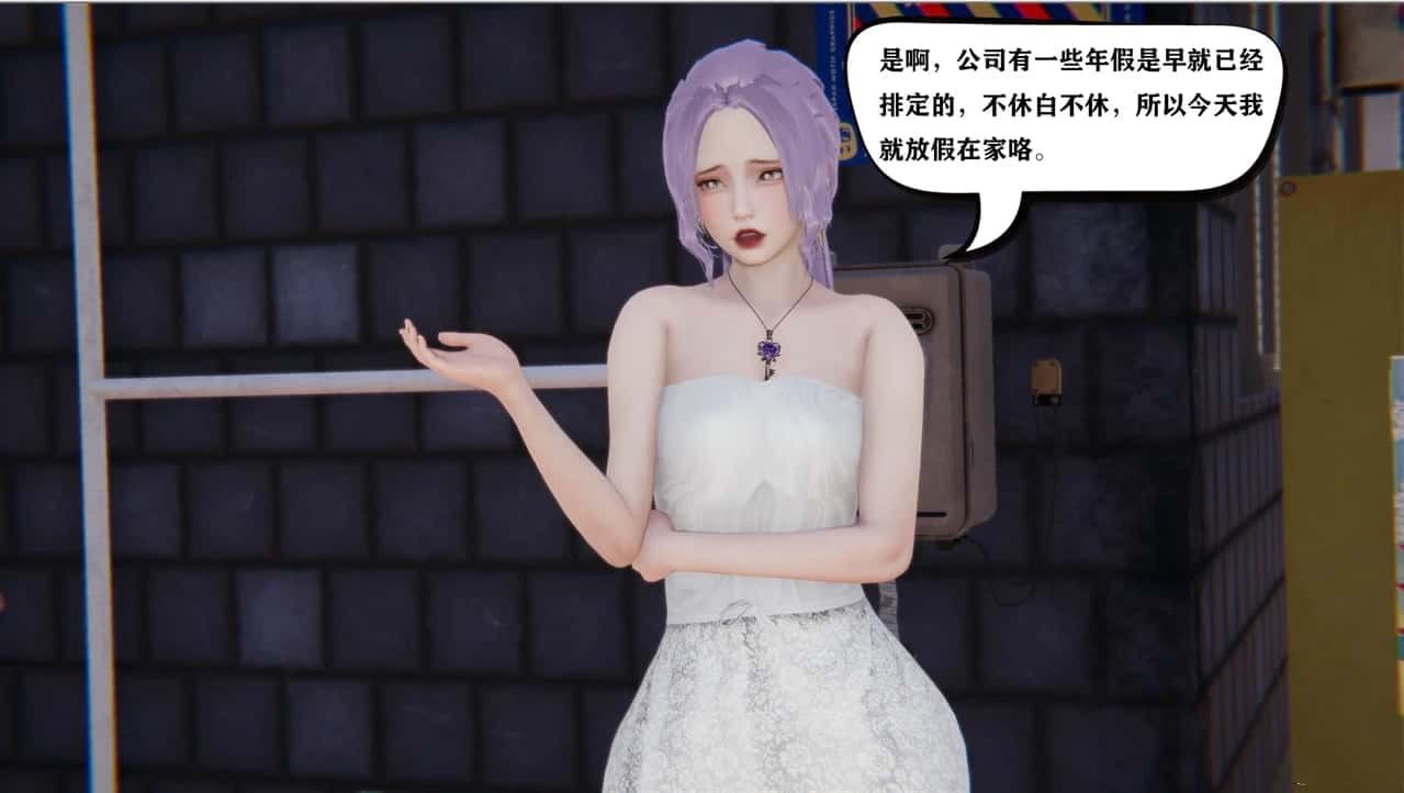 少年阿宾 安卓版 实机截图 8